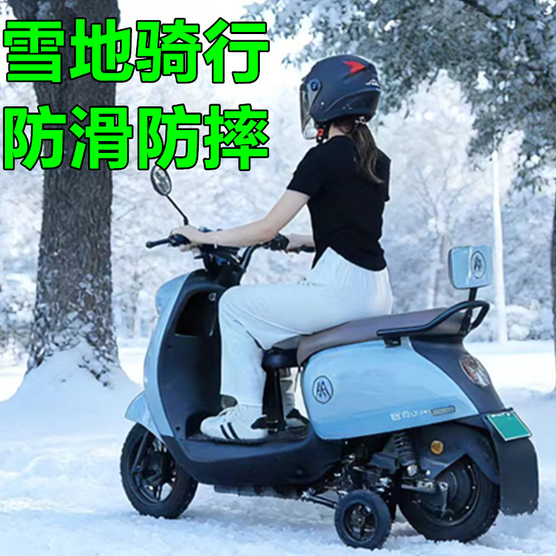新手骑车电动车辅助轮学车防摔轮子安装支撑轮雨雪防滑防盗平衡轮