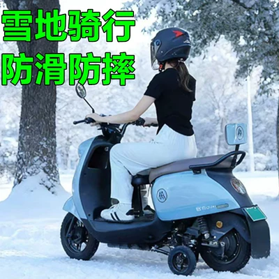 Başlanğıc elektrikli velosiped üçün təlim təkərləri, yıxılma əleyhinə təkərlər