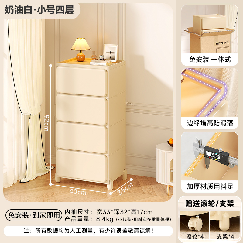 작은 크기--4개 층--크림색