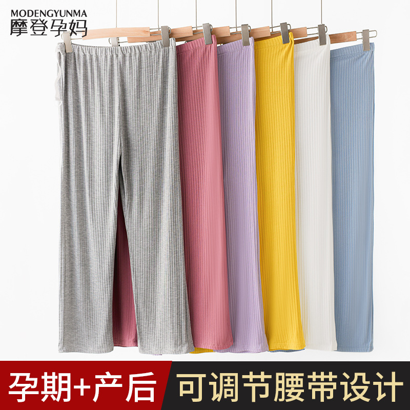 Pregnant Women's Autumn Trousers During the Third Trimester of Pregnancy Mid-Trimester Line Pants Inside Pajama Pants Thickened Pants Modal Non-Pure Cotton Spring and Autumn