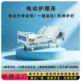 医疗灯具;工具车;康复辅助器械