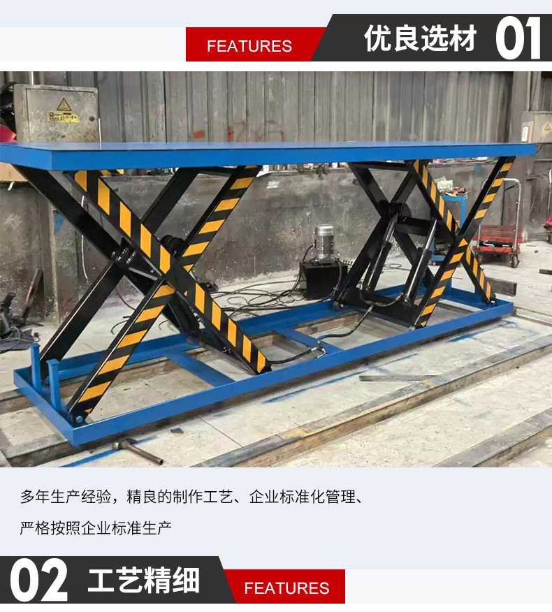 固定式升降平台_05.jpg