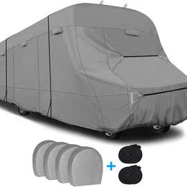 房车车衣TT CLASS AC拖挂式车罩无纺布防紫外隔热防水透气折叠车
