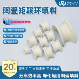 填料;滤料;分子筛