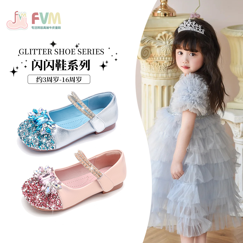 FVM Girls Shoes Children Princess Crystal Small Leather Shoes 2025 New Spring and Autumn Shiny Girls Elsa Soft Sole