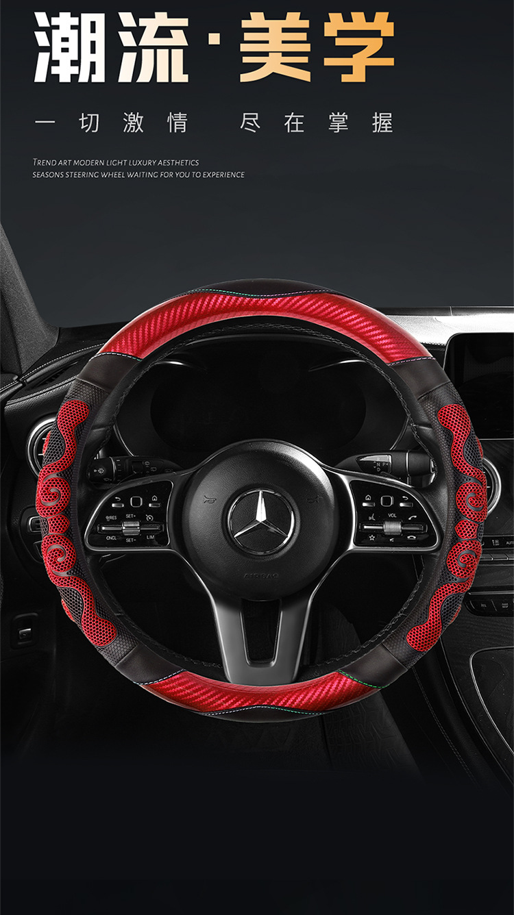 Car steering wheel cover honeycomb non-slip wear-resistant sweat-absorbent breathable fashion car handle cover cross-border Amazon wholesale