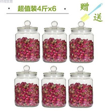 包邮玻璃茶叶罐五谷杂粮材密封储物罐防潮斤大号花茶瓶子