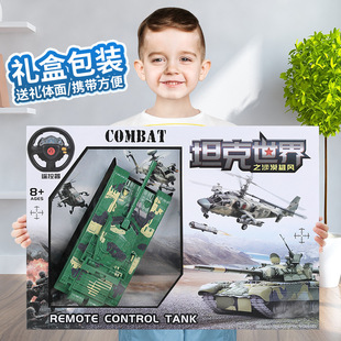 Children's toy tank electric charging remote control large two-way simulation boy remote control tank enrollment Gifts Wholesale