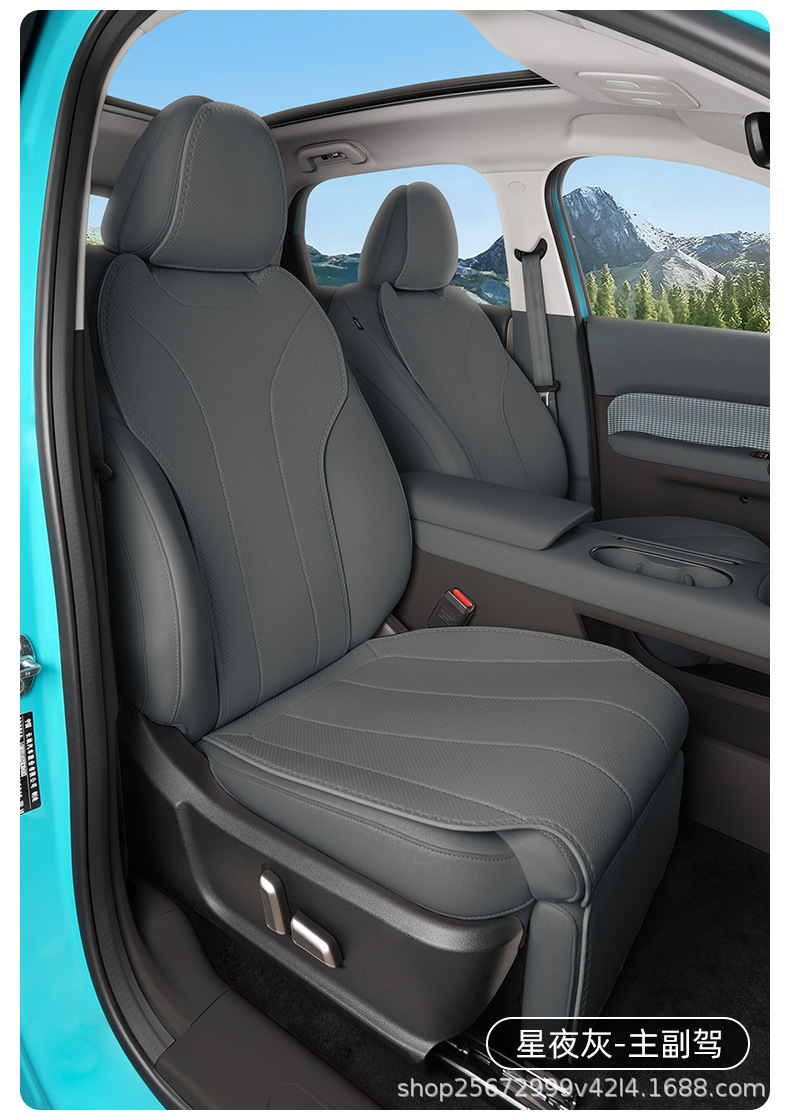 Suitable for Ora 5 seat cushion, 26 models, special all-season breathable Great Wall seat cushion cover, car seat cushion cover