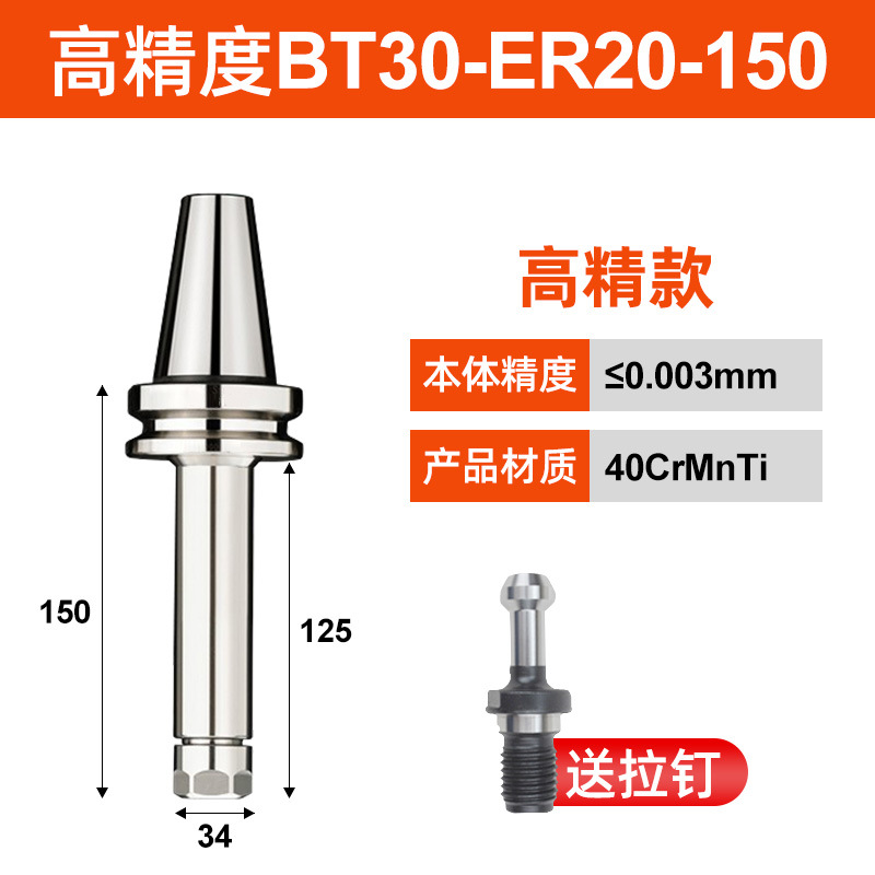 BT40BT30BT50ER mandril 32er25 portaherramientas CNC máquina herramienta de mecanizado CNC portaherramientas de alta precisión equilibrio dinámico