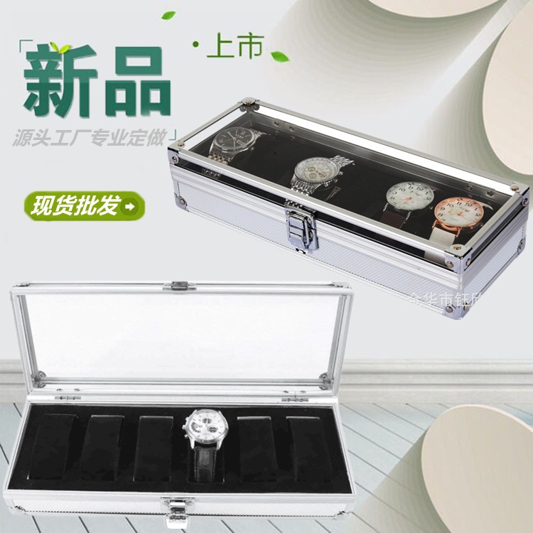 现货6位手表盒 铝合金手表箱 产品包装箱 亚克力手表展示箱