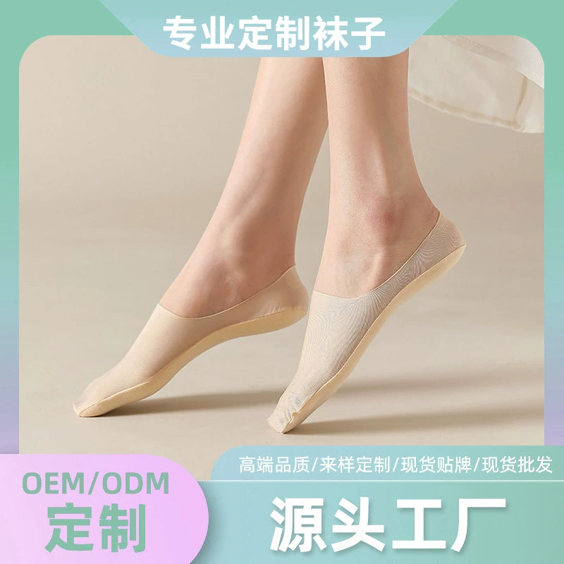 Профессиональные женские носки по индивидуальному заказу, впитывающие пот, дышащие, невидимые носки, не падающие, высокоэластичное хлопковое дно, обработка носков чистого цвета.