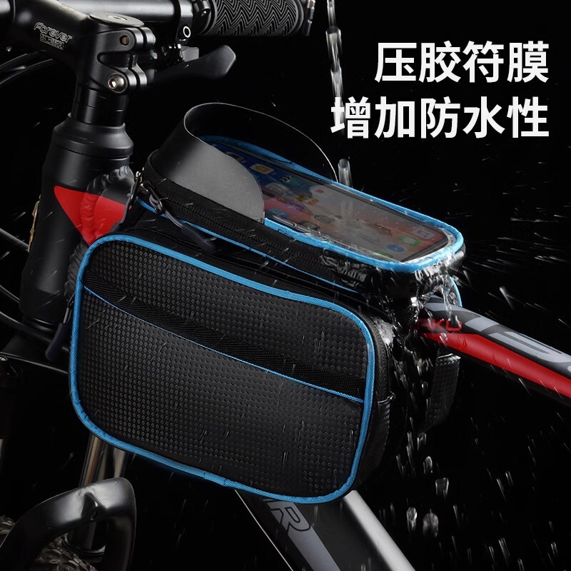 自転車の前の梁はマウンテンバイクの防水の携帯電話の梁を包んで道路の車の自転車を包んで装備の部品の大全書に乗ります。|undefined