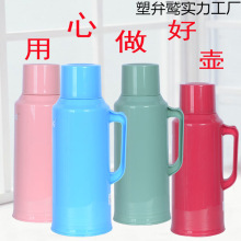 家用普通热水瓶大号厚暖壶皮塑料外壳开水瓶暖水瓶学生宿舍用