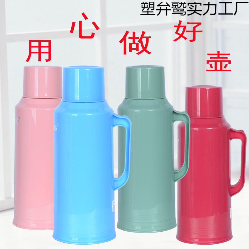 家用普通热水瓶大号厚暖壶皮塑料外壳开水瓶暖水瓶学生宿舍用