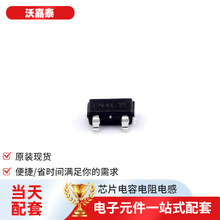 ���ɵ�·AO3480 SOT-23���ܵ�ԴIGBT���ֶ����־��������ƽ��բ