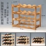 多层家用收纳碳化酒架