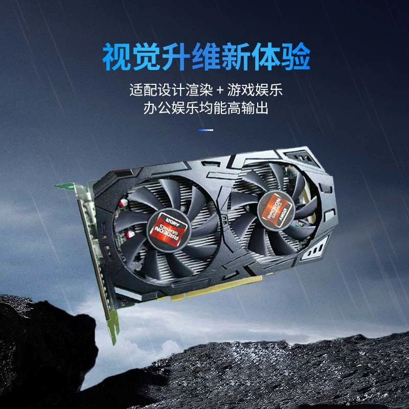 Видеокарта (Songjing RX580) 8 ГБ, 1284 МГц ядро, 2048 шейдеров