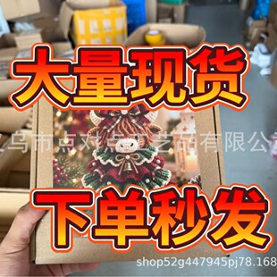 �羳�³����L���N�OӋAnimal Christmas Tree DIY�}�Q���h����b