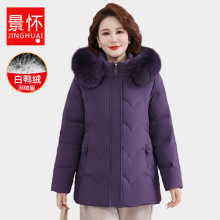妈妈短款羽绒服女2025新款时尚洋气宽松大码加厚真毛领妈妈装外套