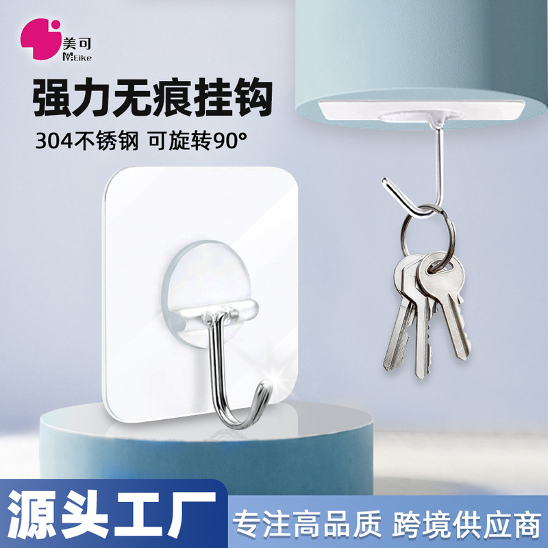 Shenzhen factory Amazon transparent sticky hook punch-free seamless strong adhesive bathroom stainless steel door hook Shenzhen factory Amazon transparent sticky hook punch-free seamless strong adhesive bathroom stainless steel door hook