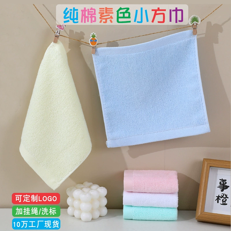 Фабрика хлопчатобумажные простые маленькие квадратные полотенца 15*15 детские сады маленькие полотенца мягкие впитывают воду
