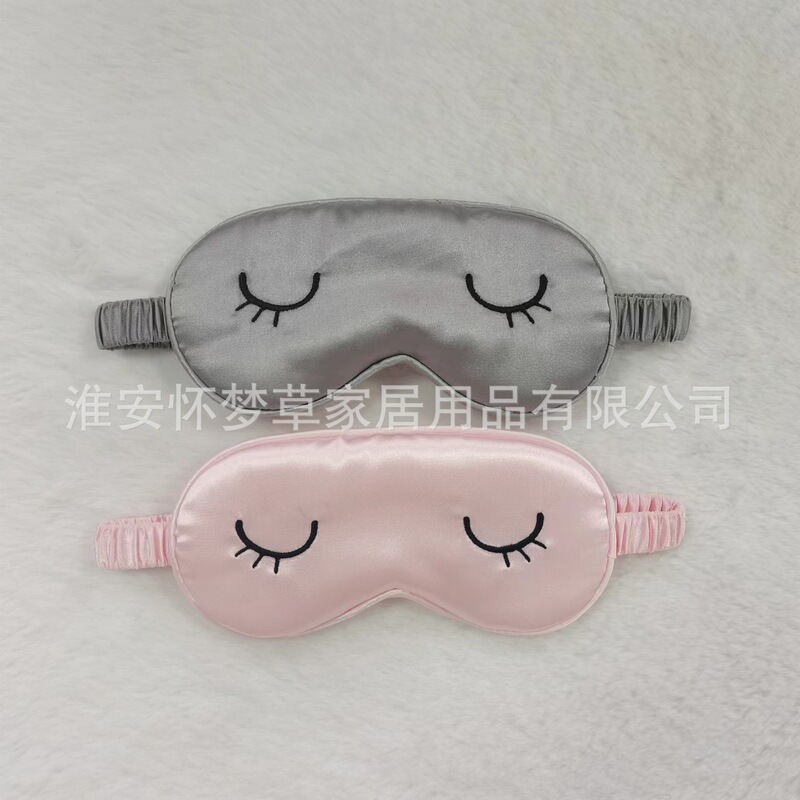 漫画のまつげのシミュレーションの糸の子供の3-12歳の専用の睡眠の遮光のかわいい刺繍の桑のシルクのアイマスク|undefined
