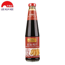 李锦记 豉油鸡汁410ml/瓶酱烧鸡翅汁豉香酱油红烧鸡上色调料