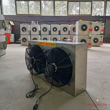 铜管水温蒸发器大型工业散热器温室大棚暖风机不锈钢外壳蒸汽风机