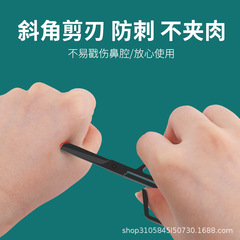 廠家不鏽鋼鼻毛剪修眉剪眉毛剪小剪刀美容工具