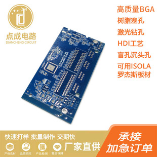 �p��pcb��С�����Ӽ����FR4��·������O�y�·���~����S�ҹ���