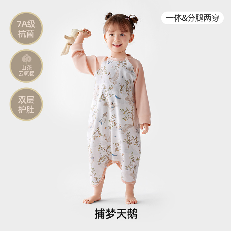 【山茶恒温】婧麒婴儿睡袋秋冬款恒温儿童夹棉防踢被宝宝分腿睡袋|undefined