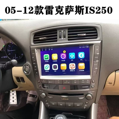 Suitable for Lexus IS250 06-12 Android large screen car central navigation wireless Carplay
