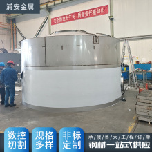 304不锈钢激光卷圆焊接金属切割折弯 来图可做不锈钢板材加工