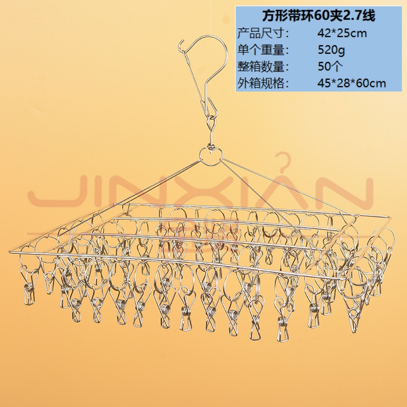 국경 간 사용을 위해 특별히 설계됨 - 42*25cm2.7 정사각형 와이어 클립 60개(링 포함)