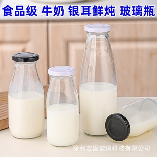 ���lţ���r����C�r���y������ʳ����ƿ200ml250����ʳƷ�����bƿ