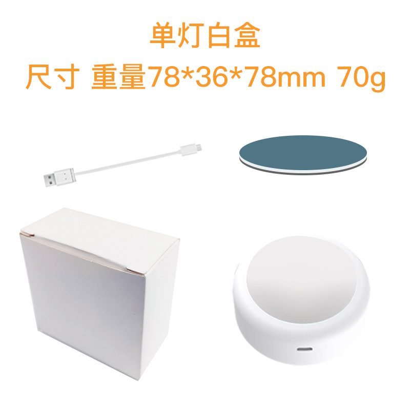 Luz del Gabinete inalámbrico regulable succión magnética USB recargable gabinete de cocina Color Control Remoto prensa táctil hockey sobre hielo luz nocturna