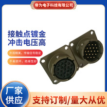 26482  3116F 19о���շ�ˮĸ���^ 14-19P����ʽ�B�������������l