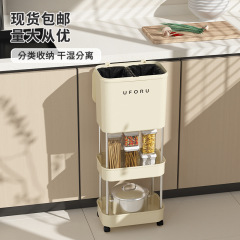 Uforu物置棚ゴミ箱家庭用キッチンリビングルームの乾湿分離蓋付きプーリー多機能ゴミ捨て筒
