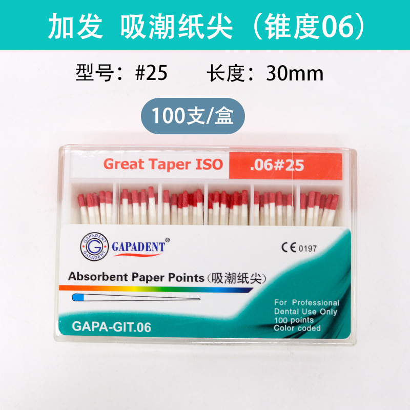 Tianjin Jiafa Dental Papel absorbente de humedad punta 02 Cónico 04 Cónico Papel absorbente de humedad punta mezclada Papel absorbente de humedad punta 06 Cónico