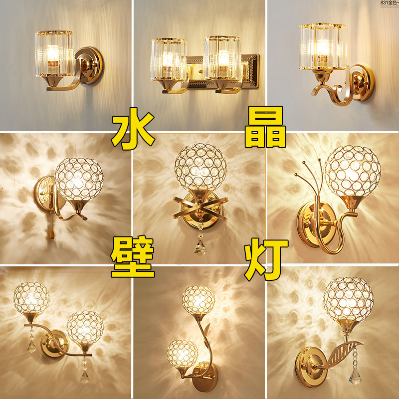 Wall lamp bedside lamp led bedroom simple modern living room wall lamp Nordic light luxury crystal stair aisle lamps