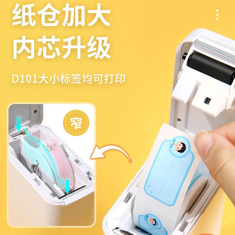 Портативный принтер Jingchen D101, Bluetooth, ручной принтер этикеток, умная система хранения