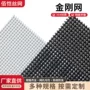 定制防护防蚊高清养殖网