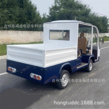 新款载重电动货车2米车小型卡车汽车式双排五座货车微型电动货车