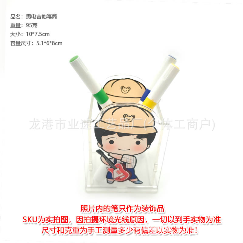 남성용 일렉트릭 기타 펜 홀더