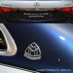 Suitable for Maybach S680 Commemorative Edition Car Logo Mercedes-Benz S-Class S350 S450 S560 Modified Side Logo