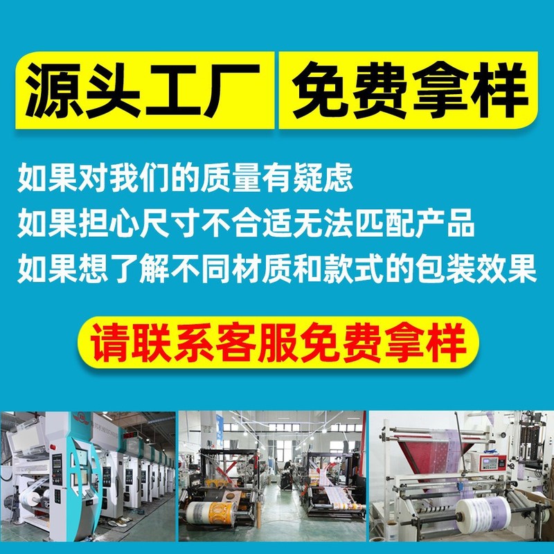 现货高透pe印花拉链袋服装拉链袋内裤袜子包装袋加厚磨砂袋批发|undefined