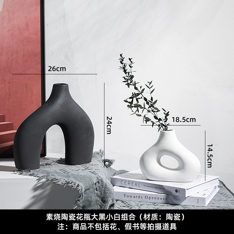 일반 연소 세라믹 꽃병 대형 흑백 조합
