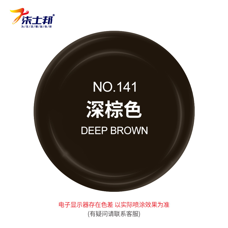 Dark brown; 450ml/bottle