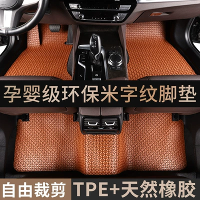 Mats Universal | Heyuchen Universal Foot Pad